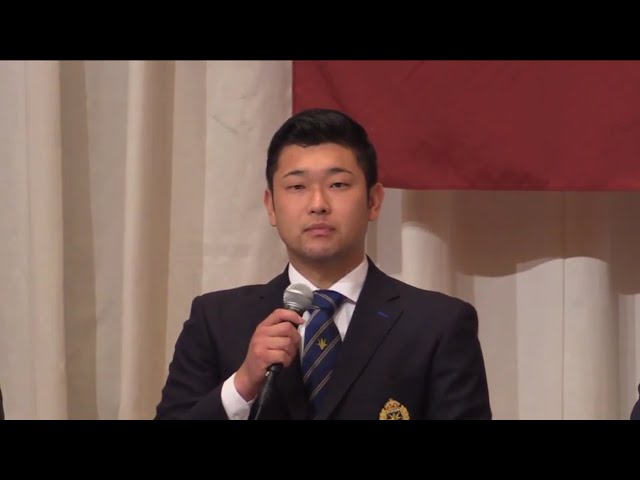 【イーグルス新入団発表会】新入団選手が自身のアピールポイントを語る 2016/11/22