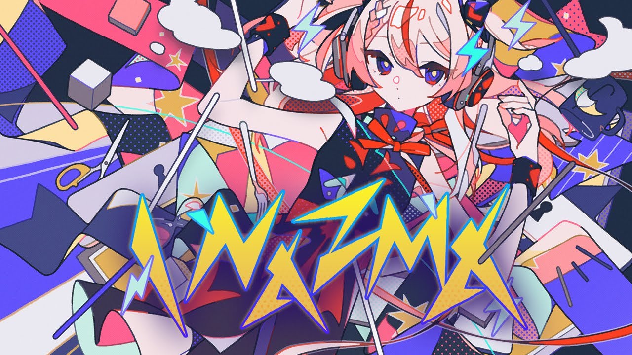 【歌ってみた】INAZMA covered by 御莉姫