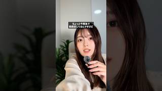 日本語話せる人今すぐこれやってください！#ai #aiツール #ai活用 #在宅ワーク