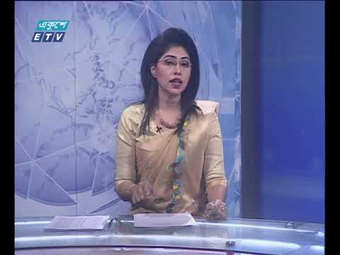 সন্ধ্যা ০৭টার একুশে সংবাদ ২৮ অক্টোবর ২০১৮
