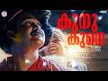 Kunu Kune Lyrical Video Song Yoddha AR Rahman Mohanlal KJ Yesudas Sujatha Mohan