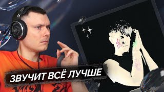 Медиа рецензия