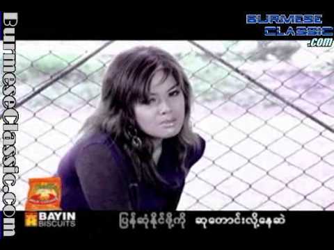 ျပိဳလဲေၾကကြဲ _ ေအသင္ခ်ိဳေဆြ.flv