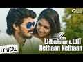 Nethaan Nethaan Anbe Lyrical Video Vaa Pagandaya Movie SA Rajkumar B Jayakumar