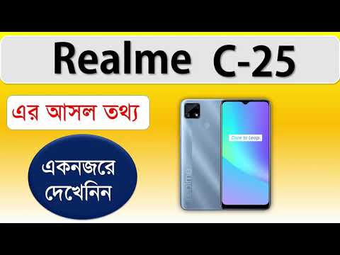 Realme c25 price in bangladesh and Full Specifications