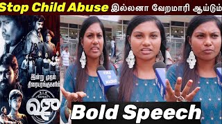 Download lagu Repeat Shoe Review | Repeat SHOE Public Review | Shoe Tamil Movie Review | Shoe Movie Tamil Review mp3