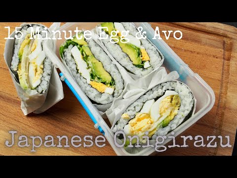 Egg & Avocado Onigirazu Rice Sandwich How to make it in 15 Minutes | Kurumicooks Japanese cooking
