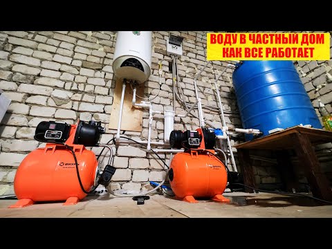 Система водоснабжения в частном доме от колодца (душ и туалет) / Арстайл /