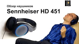 Video thumbnail for Sennheiser HD 451. Обзор наушников by ensemb