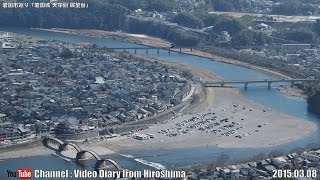 preview picture of video '岩国市巡り Part11 岩国城 天守閣 展望台 Iwakuni City Tour,Iwakuni Castle tower Observation Deck,Yamaguchi Pref'