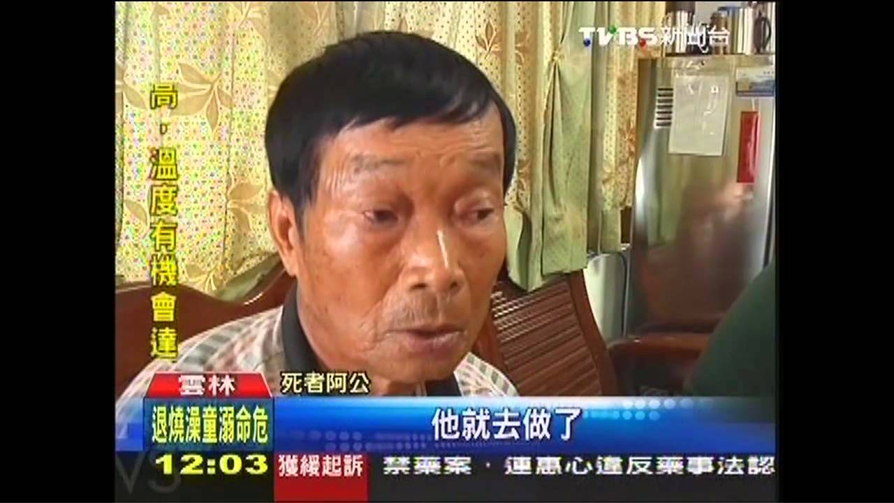 牆塌壓死人!15歲貧生打工 1死1恐截肢
