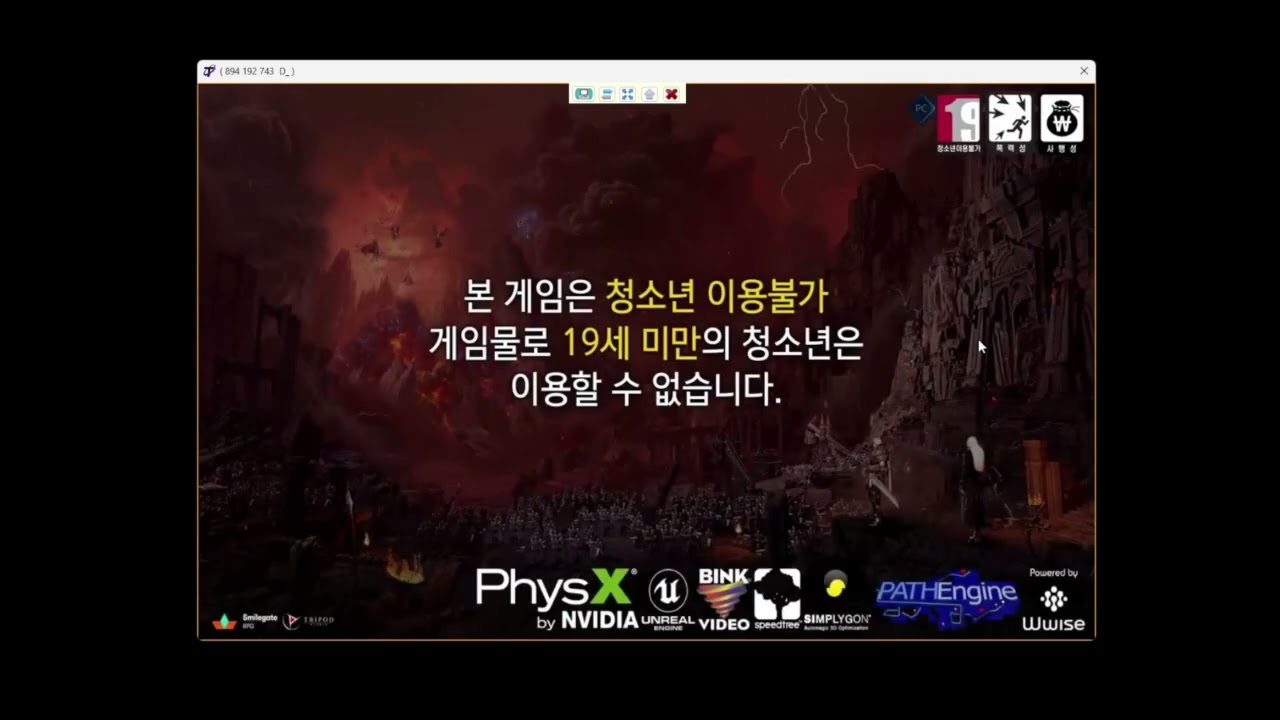 지피방 원격피시방 원격pc방 피파대리