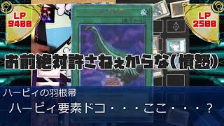 【遊戯王】Re編第1回　ゆっくり実況で友人たちと闇のゲームしてみた