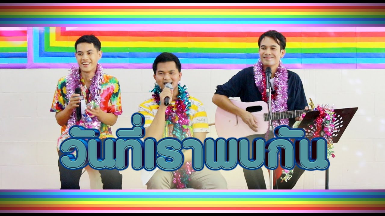 รูปภาพ ดาวโหลด Google Youtube SEO