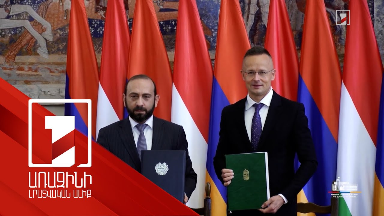 Զգուշավոր լավատես ենք հայ-ադրբեջանական բանակցությունների հարցում. ՀՀ ԱԳ նախարար