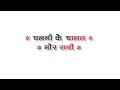 Hamro Umar Lag Jaye Whitescreenlyrics Pawansingh Bhojpuri Trending Whatsapp Status Foryou