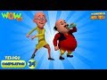 Motu Patlu Telugu 6 Episodes In 1 Hour 3D Animation For Kids 34