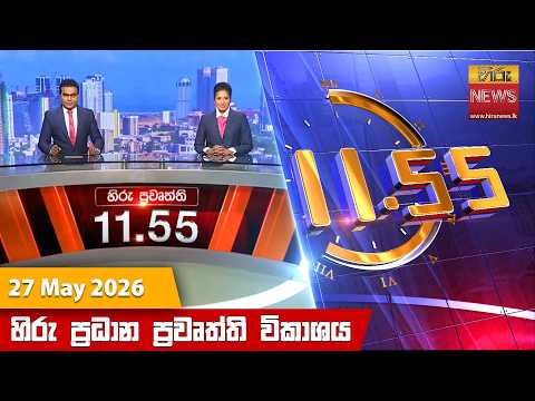Hiru TV