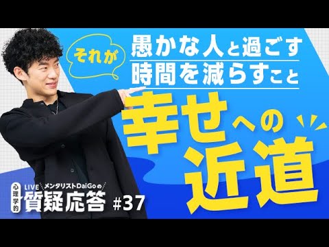 愚かな人を有名にするな!