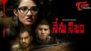 NENU NIJAM | Telugu Short Film