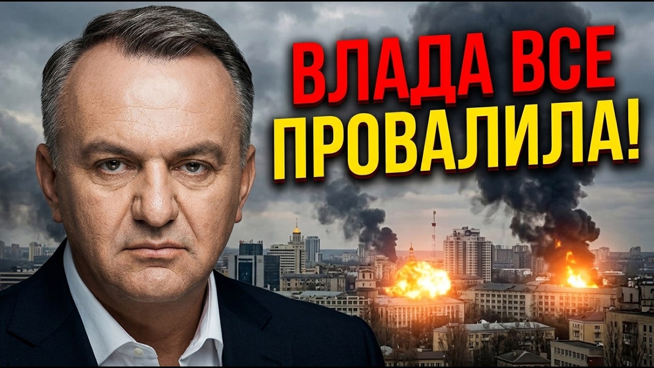 ⚡️Так ось чому аж стільки прильотів по Києву! Розкрито справжню причину! Ви 