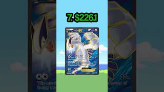 Top 10 Most Expensive Lugia Cards