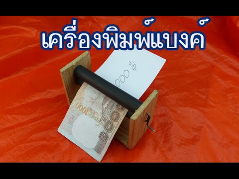 วิธีการวินิจฉัยโรคสะเก็ดเงิน ขลิบในโรคสะเก็ดเงิน