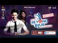 Best Psychological Thriller | Beyond Blue Official Trailer | Tushar Pandey's Film | Bollywood Movie