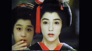 Nostalgic CM Collection 128 - November 1986 Nippon Television #NostalgicCM #NostalgicCM #Showa