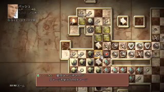 FF12ゾディアックエイジ＃6