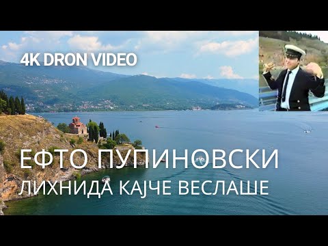 Efto Pupinovski - Lihnida kajce veslase - 4K video Ohridskoto ezero