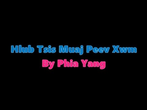 Hlub Tsis Muaj Peev Xwm - Phia Phillip Yang [Hmong Karaoke]