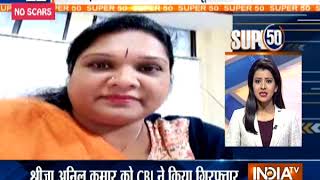 Super 50 : NonStop News | October 30, 2018 | 5:00 PM