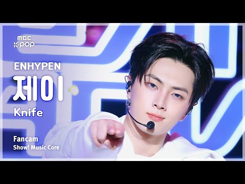 [#음중직캠] ENHYPEN JAY (엔하이픈 제이) &ndash; Knife FanCam | 쇼! 음악중심 | MBC260117