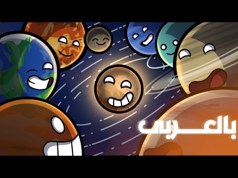بلوتو كوكب من جديد