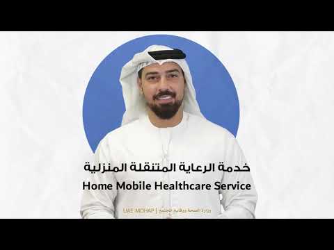 Home mobile healthcare service