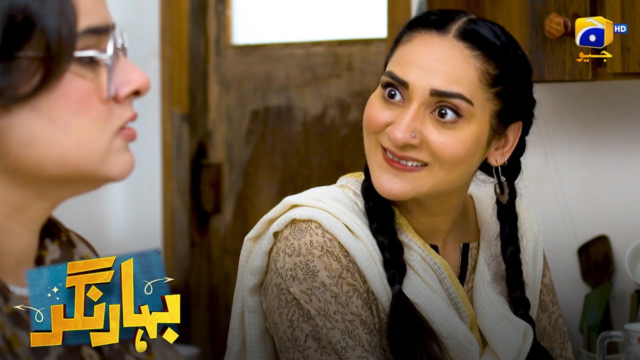 Fariya, I Will Kill You || Bahar Nagar || Har Pal Geo