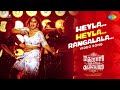 Rangalala Video Song Madharas Mafia Company Anandraj Samyuktha A S Mukundan Srikanth Deva