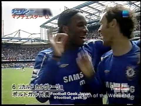 GOAL! Ricardo Carvalho