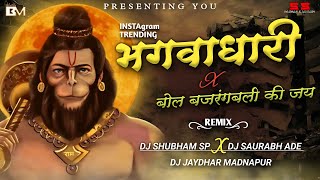 Download lagu #Bhagwadhari - Bol Bajrang Bali Ki Jay - Tapori Mix - DJ Shubham SP & DJ Saurabh Ade & DJ Jaydhar M mp3