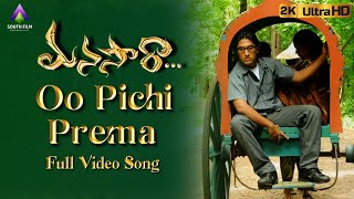 Download lagu O Pitchi Prema Full Video Song || Manasara(2010) Movie || Vikram , Sri Divya. mp3 Download lagu O Pitchi Prema Full Video Song || Manasara(2010) Movie || Vikram , Sri Divya. mp3