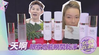 肌膚注意!!每天戴口罩膚況不佳!?