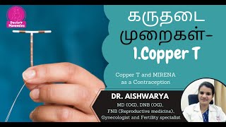 Copper T - கருதடை முறைகள் | Copper T and MIRENA as a Contraception | Dr.Aishwarya | Doctor mommies