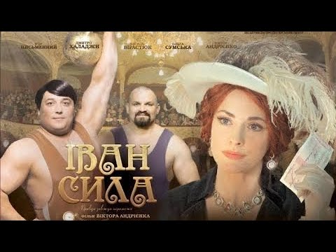 Ігор Арнаутов - відео обкладинка