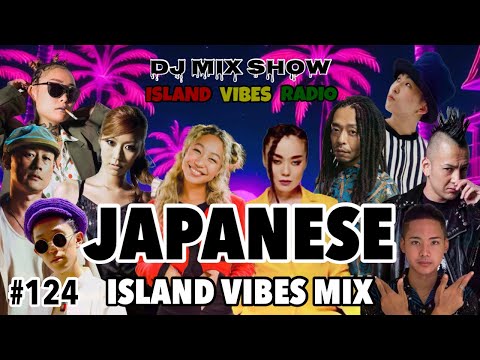 #124 Japanese Reggae / RUDEBWOY FACE, ASOUND, PUSHIM, ZENDAMAN, 775 , Youth of Roots, J-REXXX & More