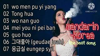 Download lagu lagu mandarin & korea pilihan [ bikin hati tenang ] tanpa iklan anti galau-galau club, video mp3 mp3