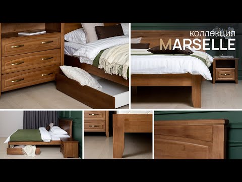 Кровать Marselle