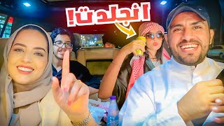 حارس المدرسة جلد خوخه و ريما - جوله في حارة الطفوله في الرياض