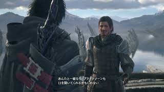 FF16！ちょっとだけのつもり#9