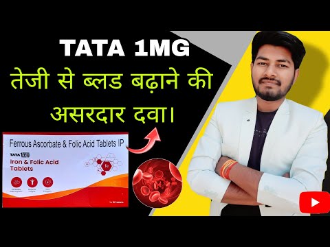 Ferrous ascorbate & folic acid tablet, pack size: 10*10 tabl...